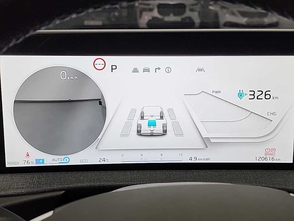 KIA EV6 - Vista 7
