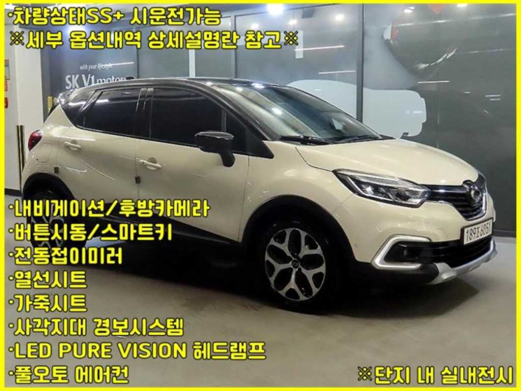 SAMSUNG QM3 2018 the color of pearl - Importación desde Corea - HF Imports Iquique - Foto 1