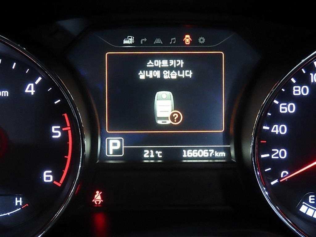 KIA Carnival - Vista 9