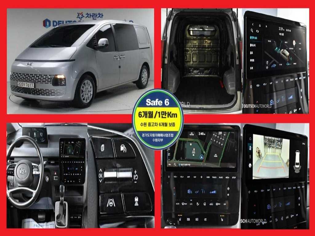 HYUNDAI Staria 2022 Plateado - Importación desde Corea - HF Imports Iquique - Foto 1