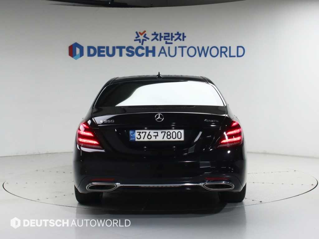 Mercedes Benz S Class - Vista 4