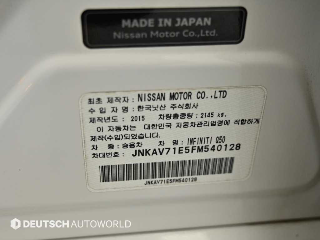 Infiniti Q 2015 - Importación desde Corea - HF Imports Iquique - Foto 20