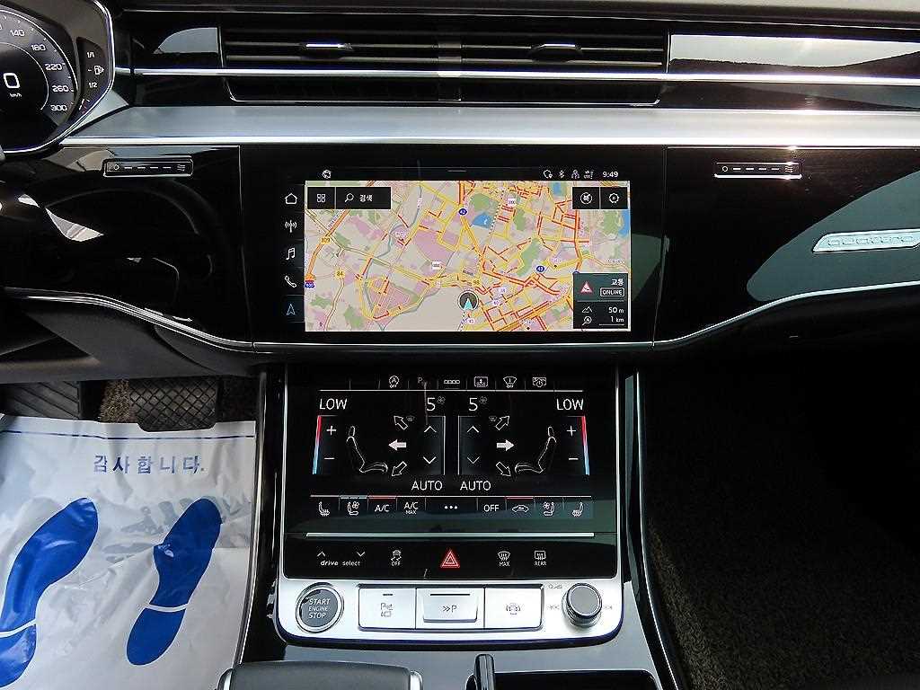 Audi A8 2021 Negro - Importación desde Corea - HF Imports Iquique - Foto 14