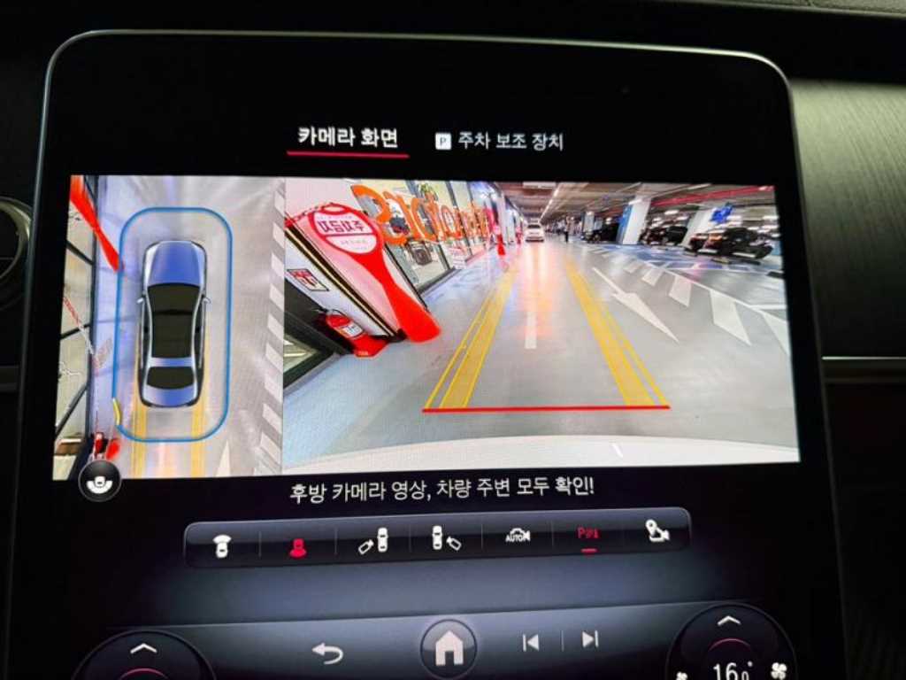 Mercedes Benz S Class - Vista 11