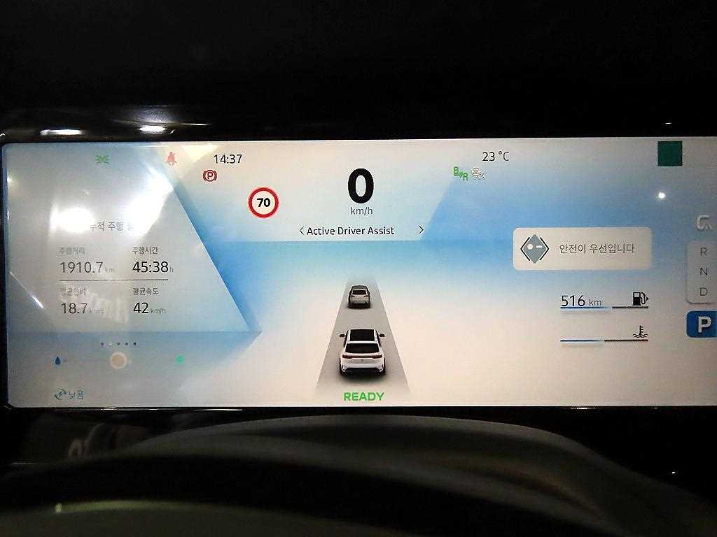 SAMSUNG Grand Koleos - Vista 9