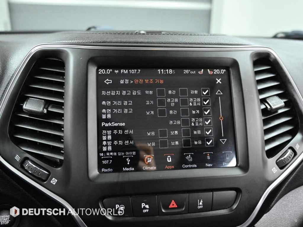 Jeep Cherokee 2019 Blanco - Importación desde Corea - HF Imports Iquique - Foto 16