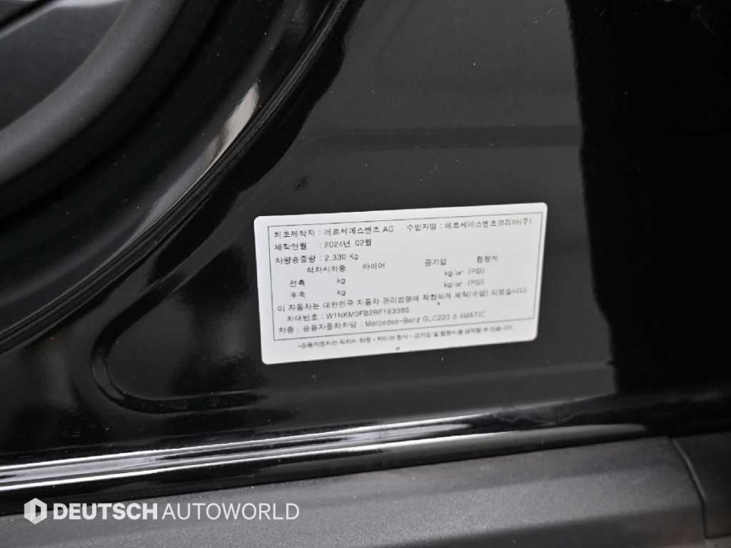 Mercedes Benz GLC Class 2024 Negro - Importación desde Corea - HF Imports Iquique - Foto 20