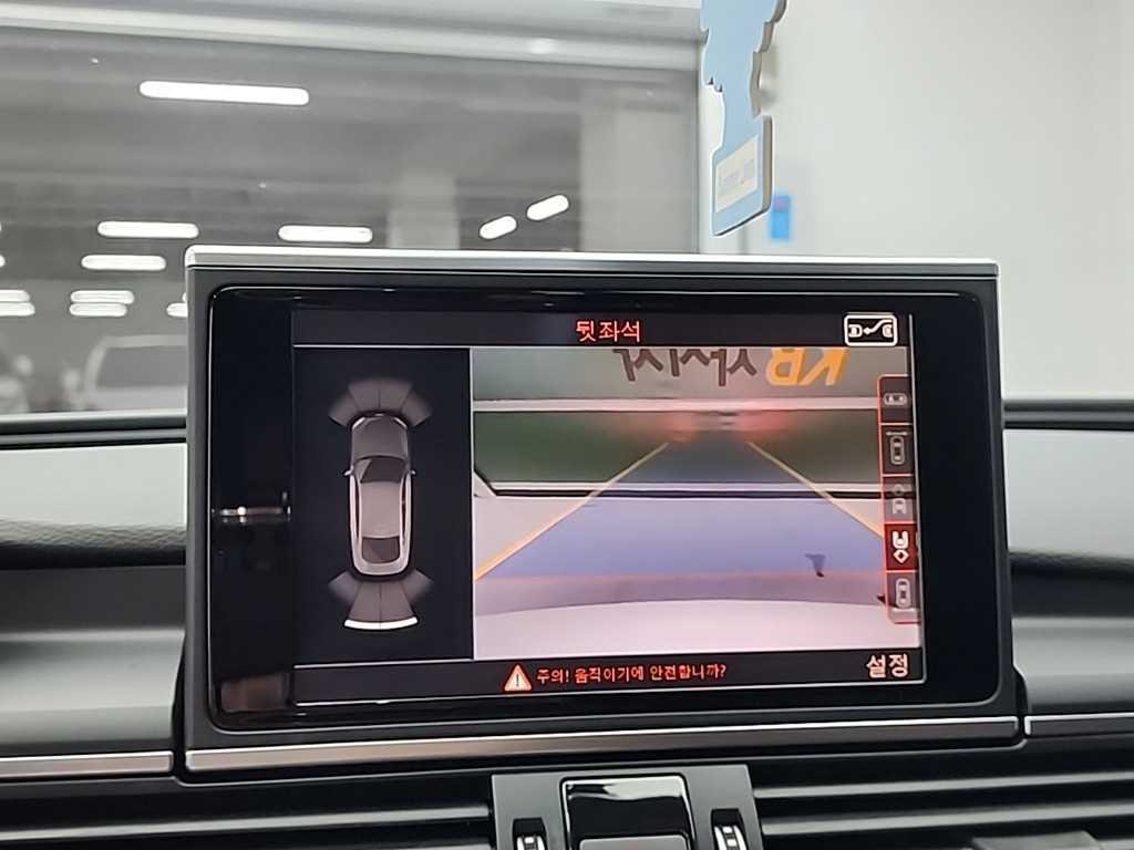 Audi A7 2016 Gris - Importación desde Corea - HF Imports Iquique - Foto 16