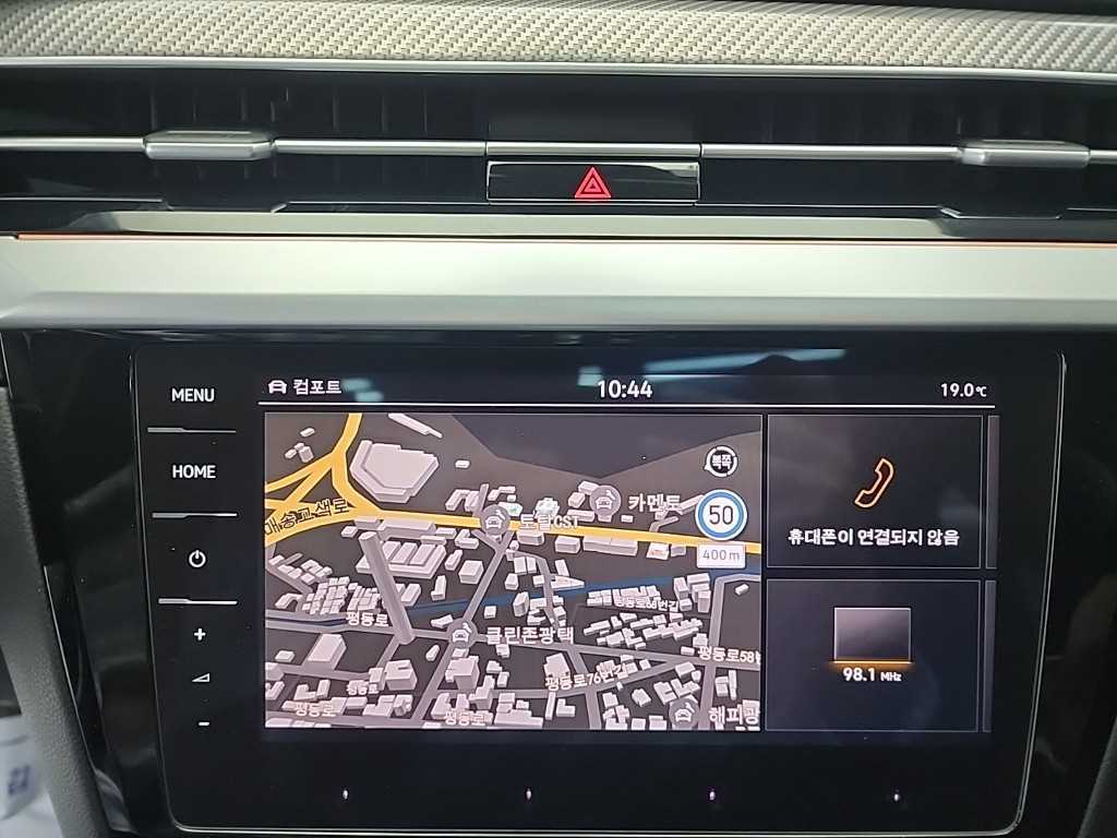 Volkswagen Arteon 2023 - Importación desde Corea - HF Imports Iquique - Foto 15