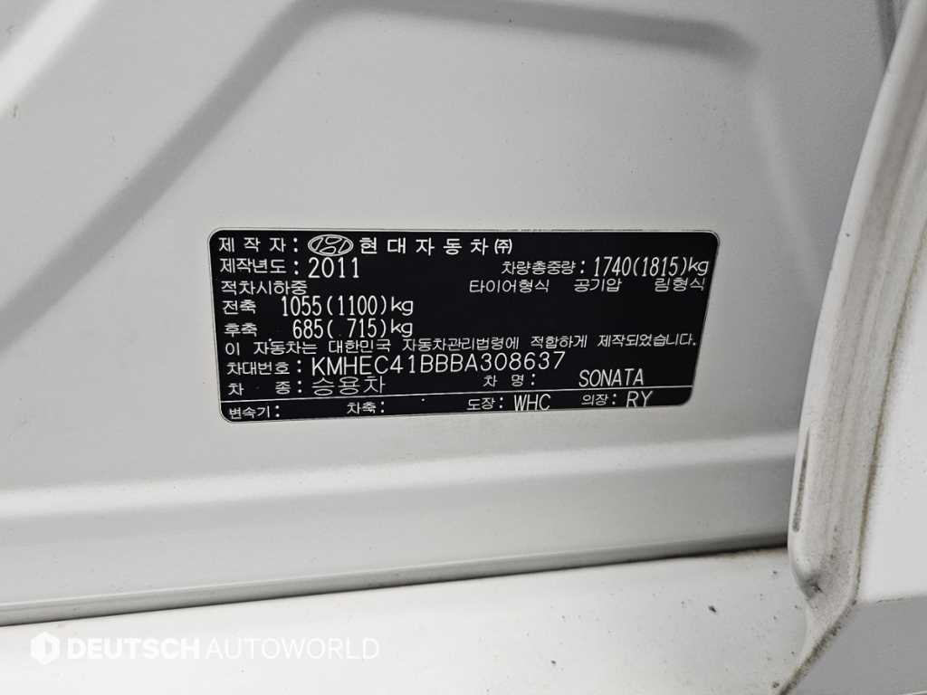HYUNDAI Sonata 2011 - Importación desde Corea - HF Imports Iquique - Foto 20