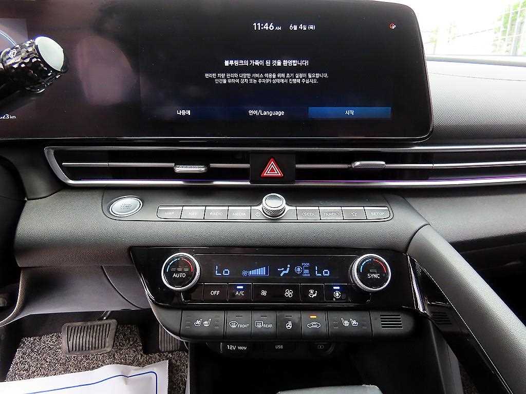 HYUNDAI Avante 2021 Rojo - Importación desde Corea - HF Imports Iquique - Foto 13