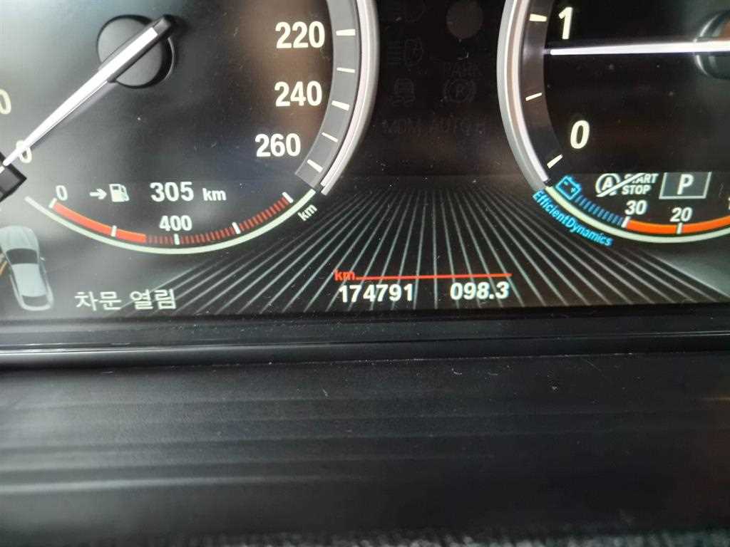 BMW X4 - Vista 12