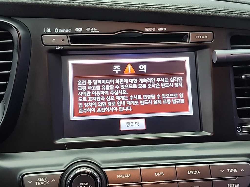 KIA K5 2013 Blanco - Importación desde Corea - HF Imports Iquique - Foto 14