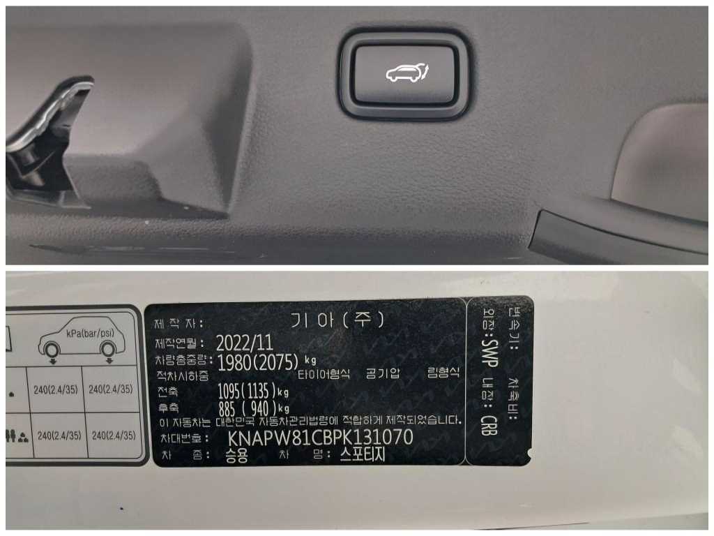 KIA Sportage 2023 Blanco - Importación desde Corea - HF Imports Iquique - Foto 18