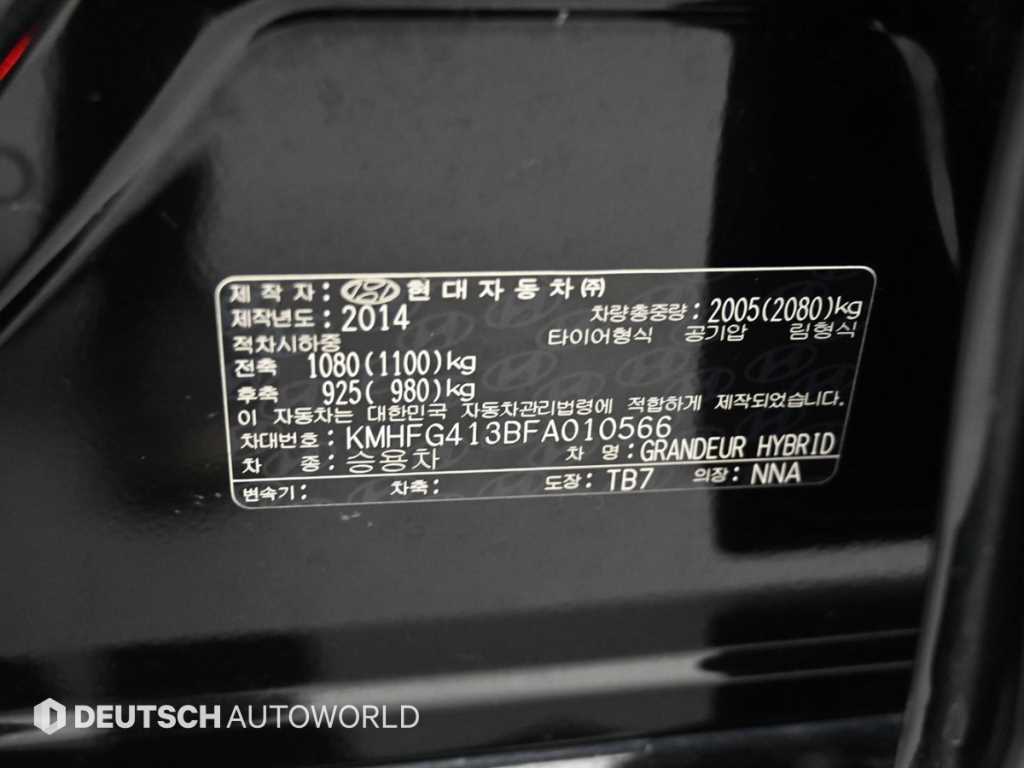 HYUNDAI Grandeur 2015 Negro - Importación desde Corea - HF Imports Iquique - Foto 20
