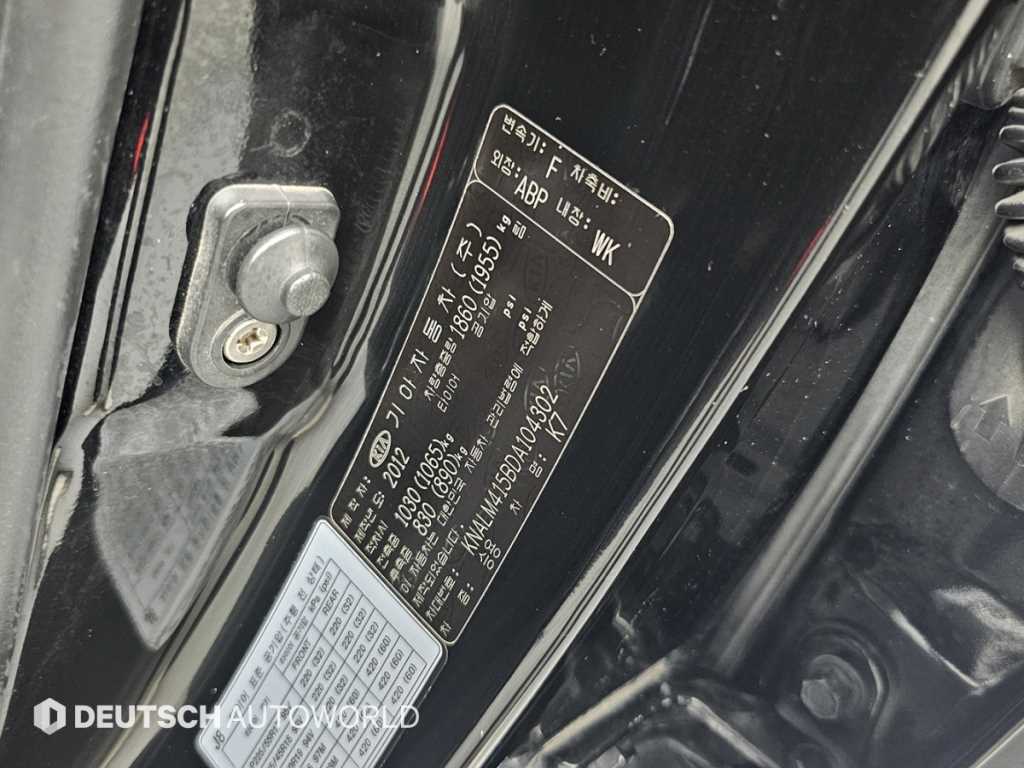KIA K7 2013 Negro - Importación desde Corea - HF Imports Iquique - Foto 20