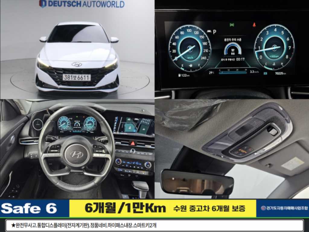 HYUNDAI Avante 2021 Blanco - Importación desde Corea - HF Imports Iquique - Foto 1