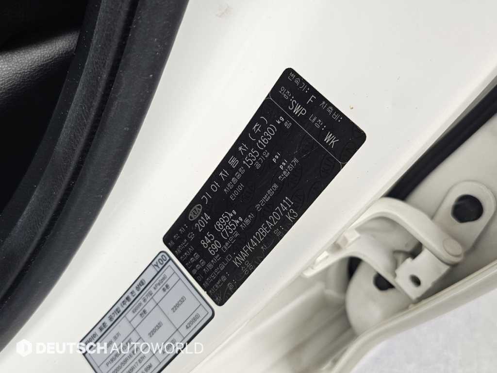 KIA K3 2014 Blanco - Importación desde Corea - HF Imports Iquique - Foto 20
