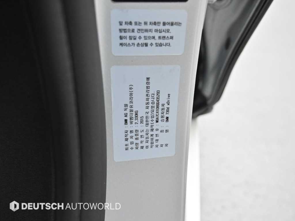 BMW 7 Series 2016 Gris - Importación desde Corea - HF Imports Iquique - Foto 20