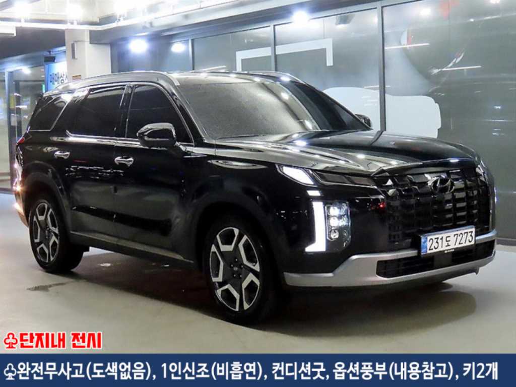 HYUNDAI Palisade 2024 Blanco - Importación desde Corea - HF Imports Iquique - Foto 1