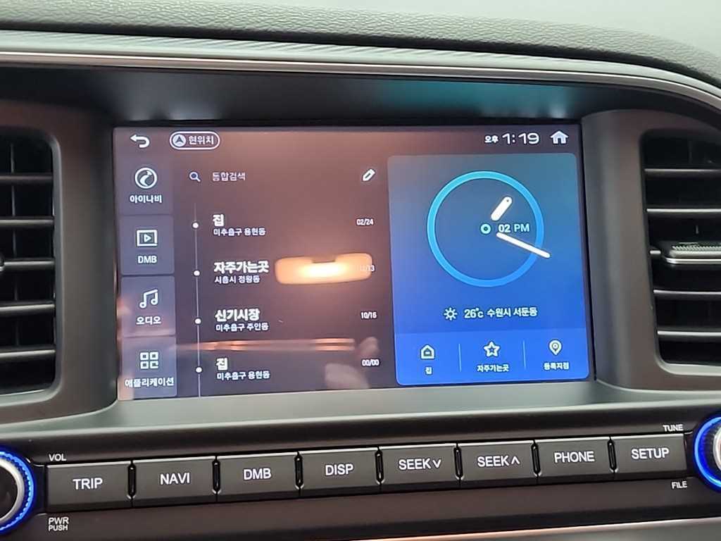HYUNDAI Avante 2020 Plateado - Importación desde Corea - HF Imports Iquique - Foto 13