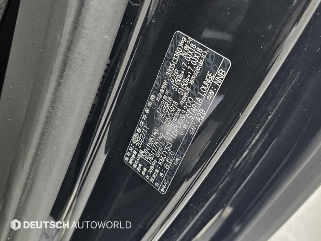 HYUNDAI Staria 2023 Negro - Importación desde Corea - HF Imports Iquique - Foto 20
