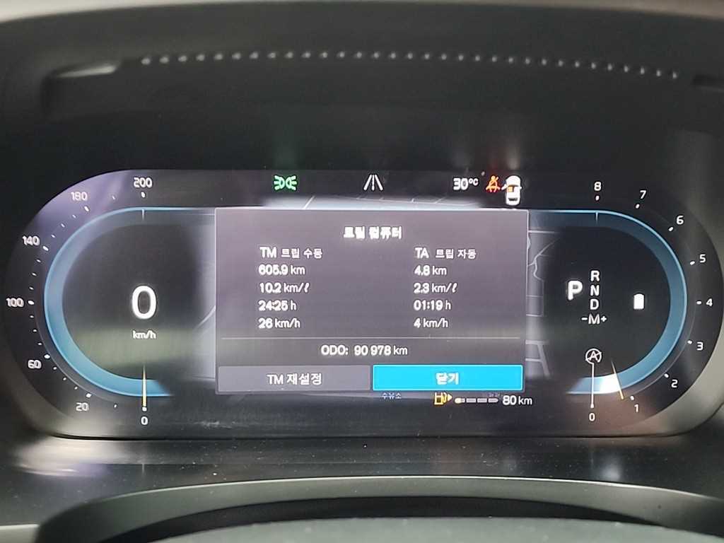 Volvo S90 - Vista 6