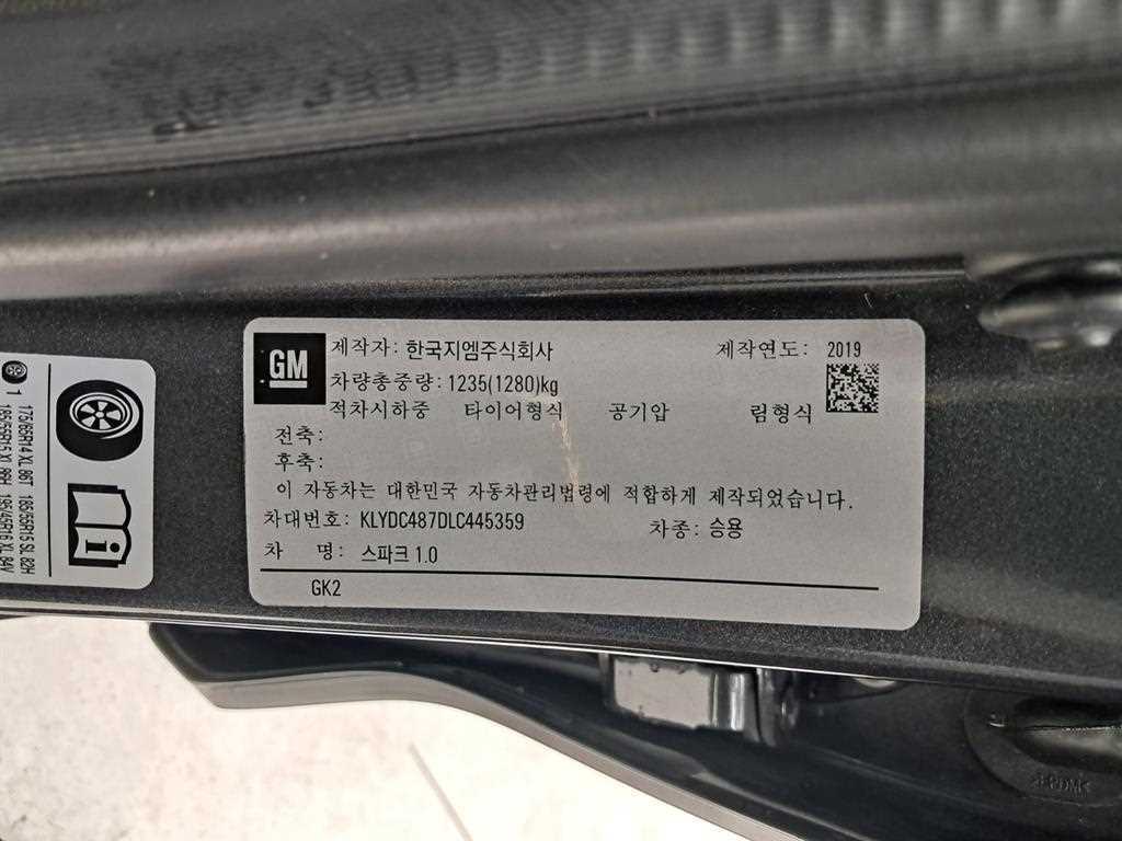 Chevrolet Spark 2020 Gris - Importación desde Corea - HF Imports Iquique - Foto 16