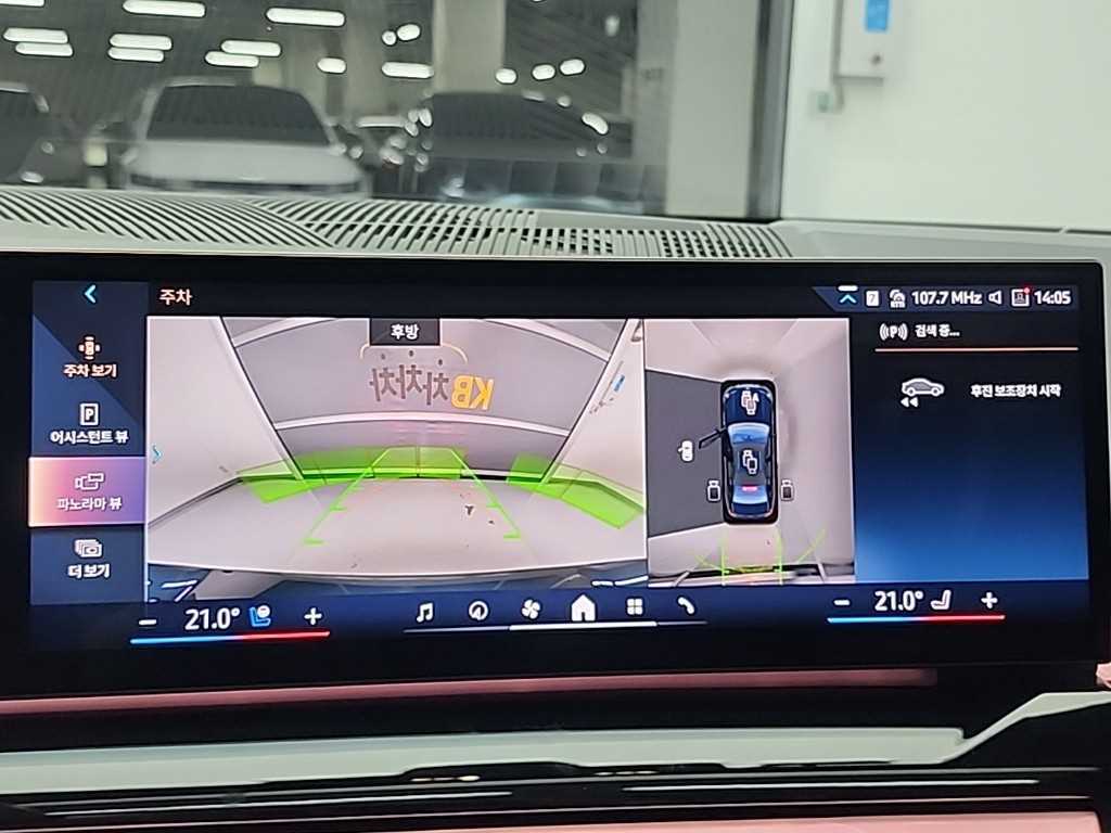 BMW i5 2024 - Importación desde Corea - HF Imports Iquique - Foto 17