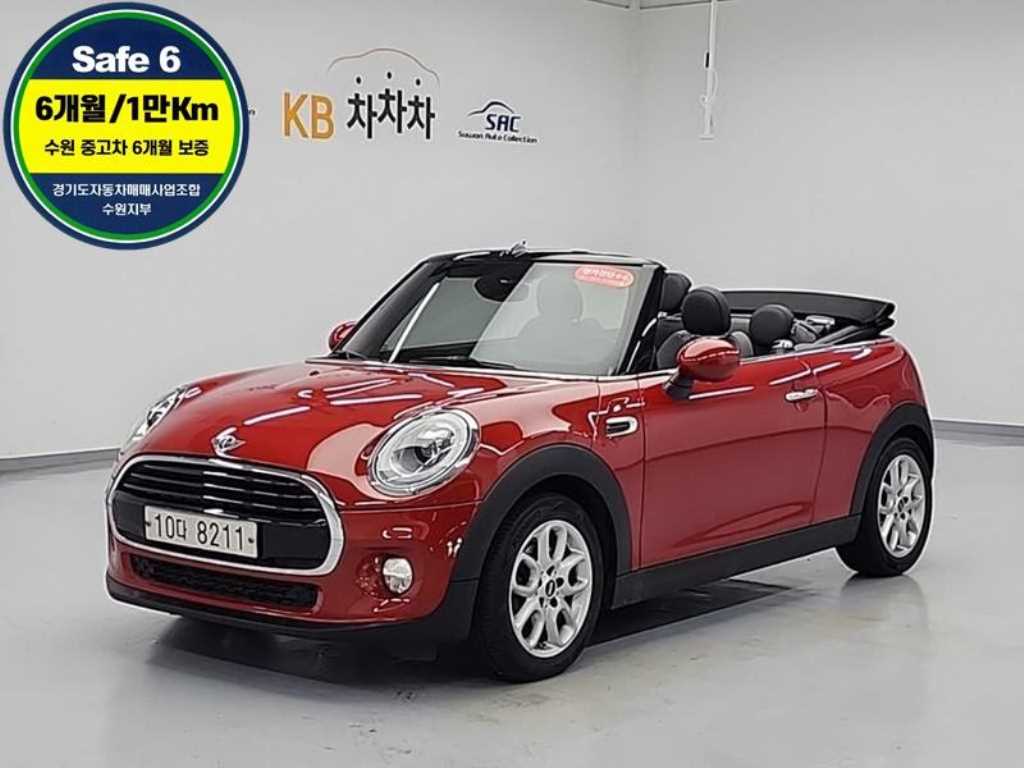 Mini Cooper Convertible 2018 Rojo - Importación desde Corea - HF Imports Iquique - Foto 1