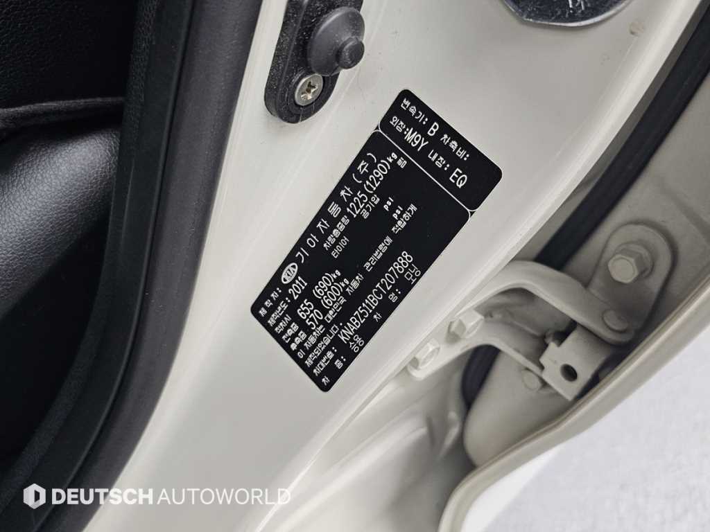 KIA Morning 2012 the color of pearl - Importación desde Corea - HF Imports Iquique - Foto 20