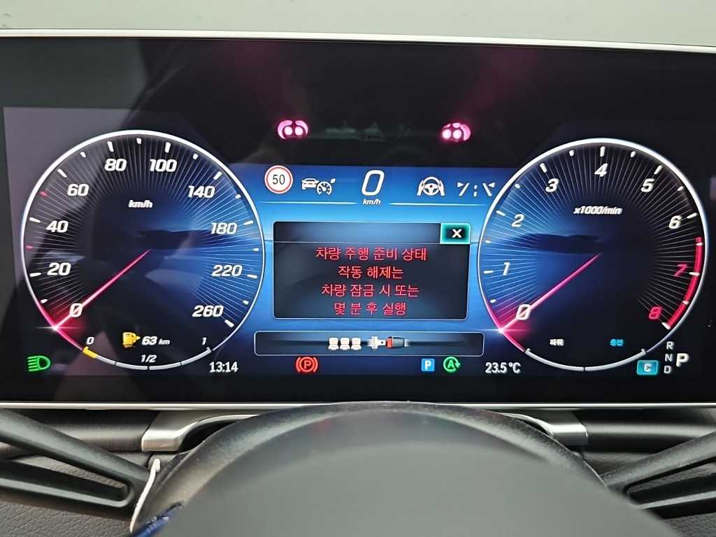 Mercedes Benz S Class - Vista 6