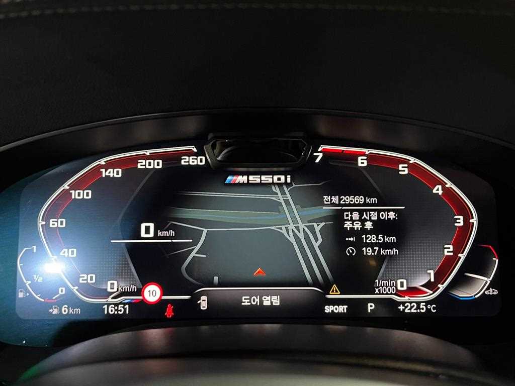 BMW 5 Series - Vista 8