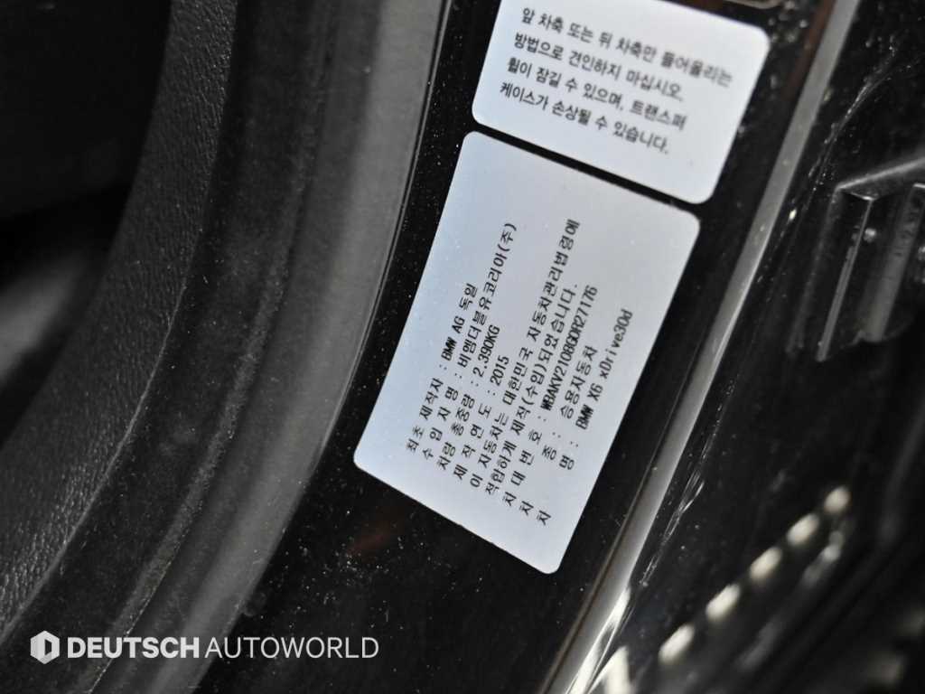 BMW X6 2016 Negro - Importación desde Corea - HF Imports Iquique - Foto 20