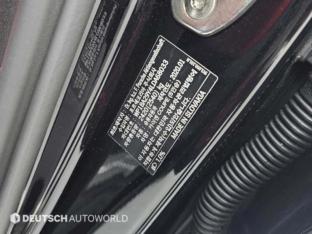 Porsche Cayenne 2020 Negro - Importación desde Corea - HF Imports Iquique - Foto 20