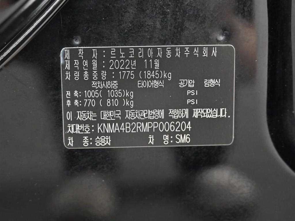 SAMSUNG SM6 2023 Negro - Importación desde Corea - HF Imports Iquique - Foto 20