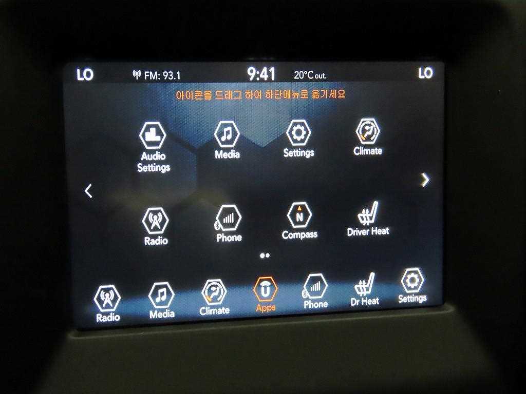 Jeep Compass - Vista 9