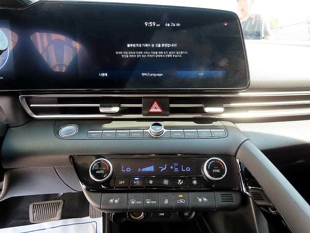 HYUNDAI Avante 2023 - Importación desde Corea - HF Imports Iquique - Foto 13