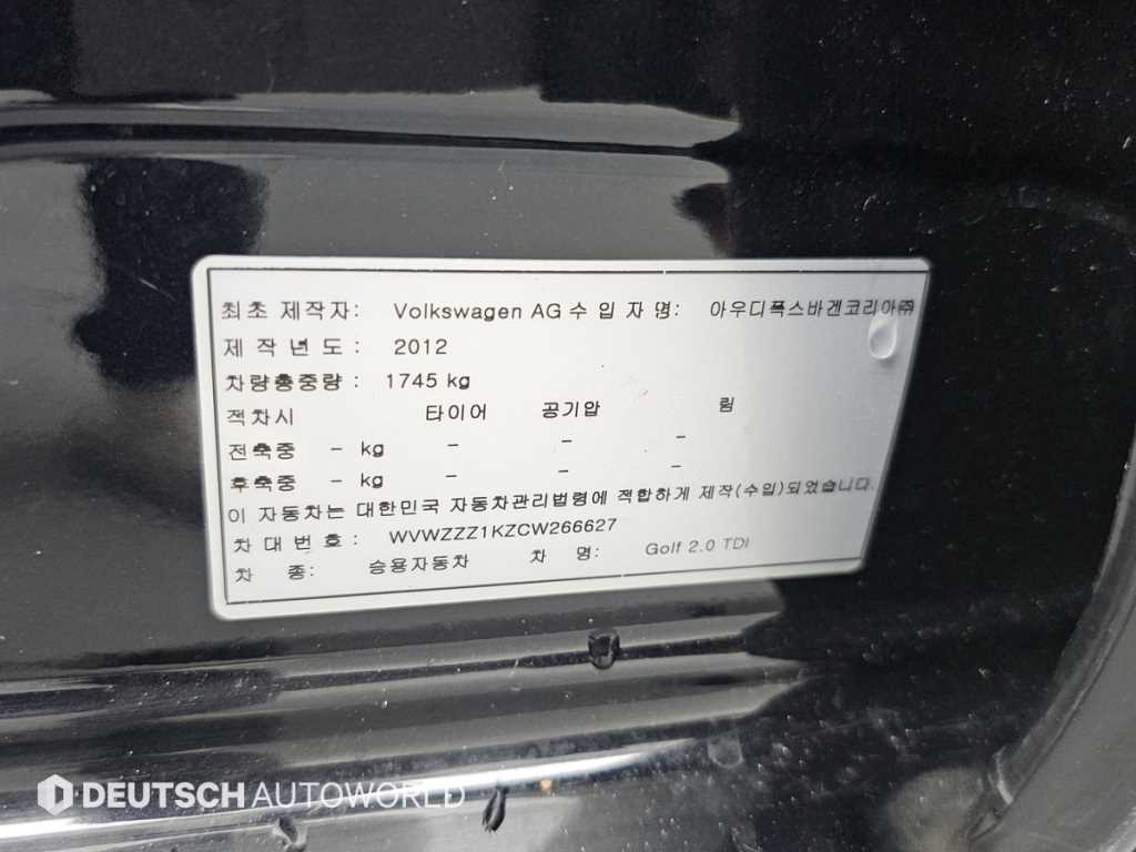 Volkswagen Golf 2012 - Importación desde Corea - HF Imports Iquique - Foto 20
