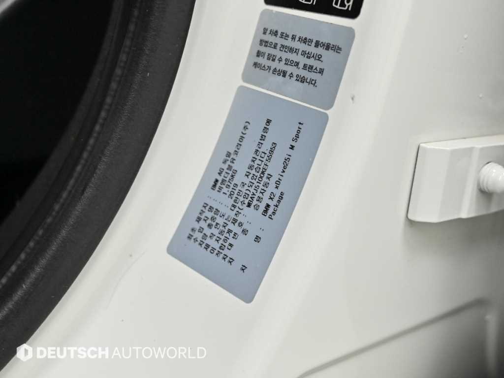 BMW X2 2019 Blanco - Importación desde Corea - HF Imports Iquique - Foto 20