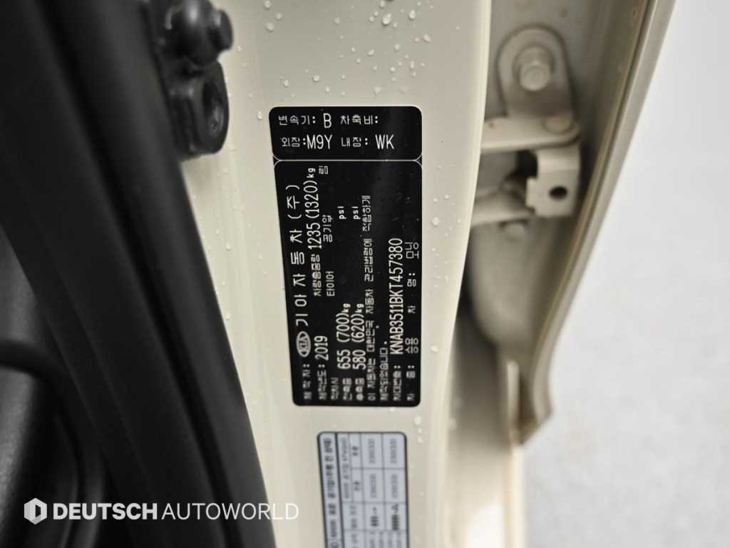 KIA Morning 2019 Blanco - Importación desde Corea - HF Imports Iquique - Foto 20