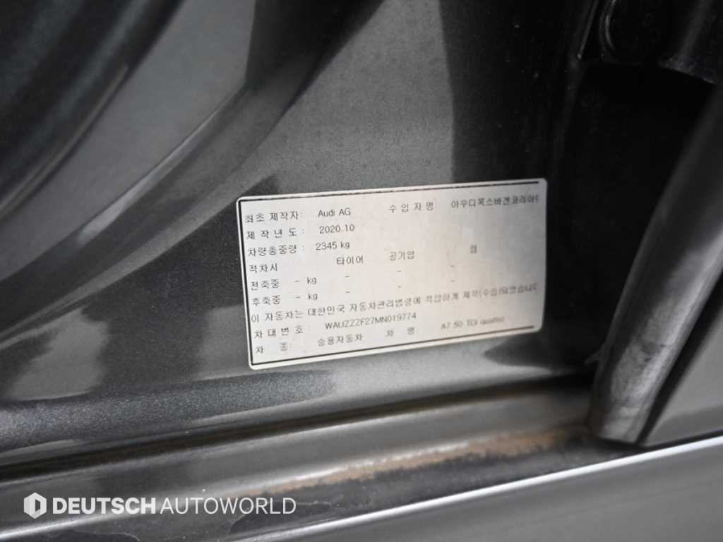 Audi A7 2021 - Importación desde Corea - HF Imports Iquique - Foto 20