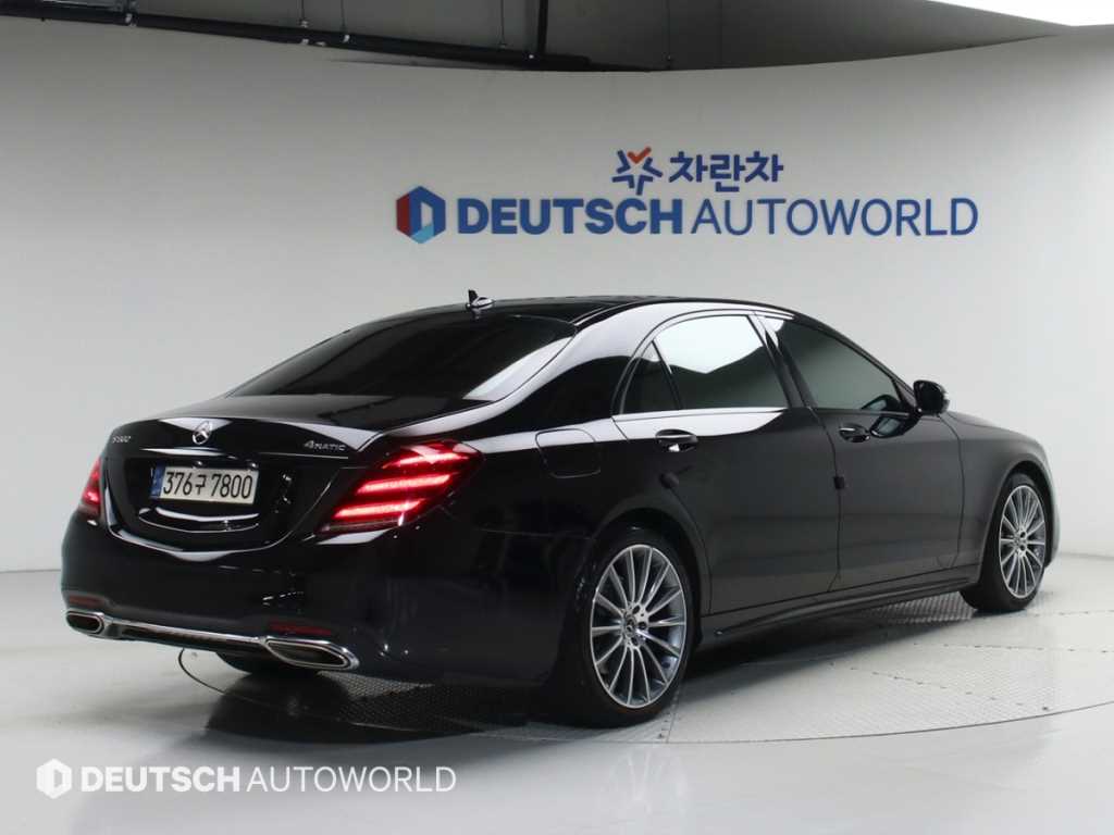 Mercedes Benz S Class - Vista 2