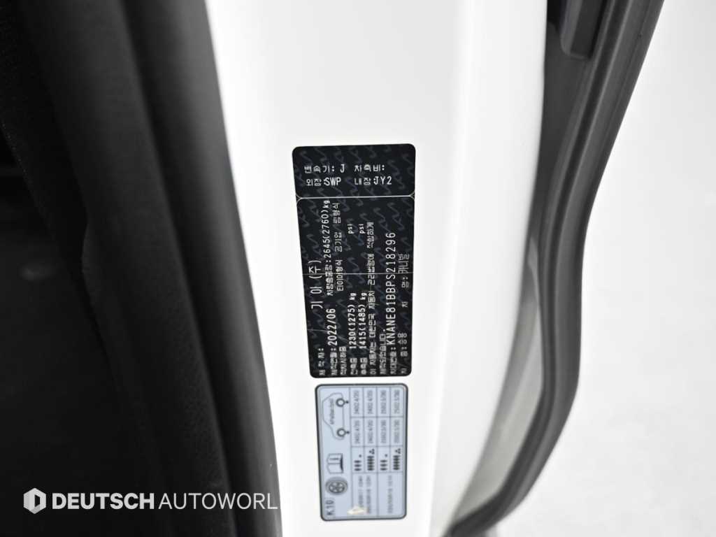 KIA Carnival 2023 Blanco - Importación desde Corea - HF Imports Iquique - Foto 20
