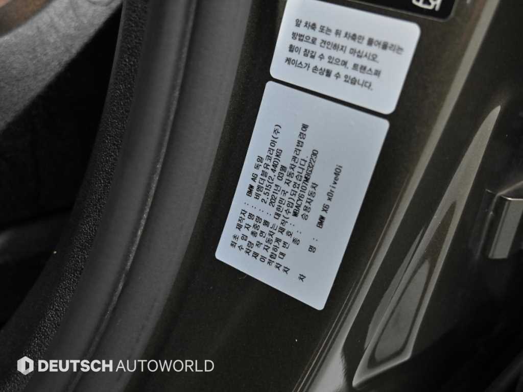 BMW X6 2021 Café - Importación desde Corea - HF Imports Iquique - Foto 20