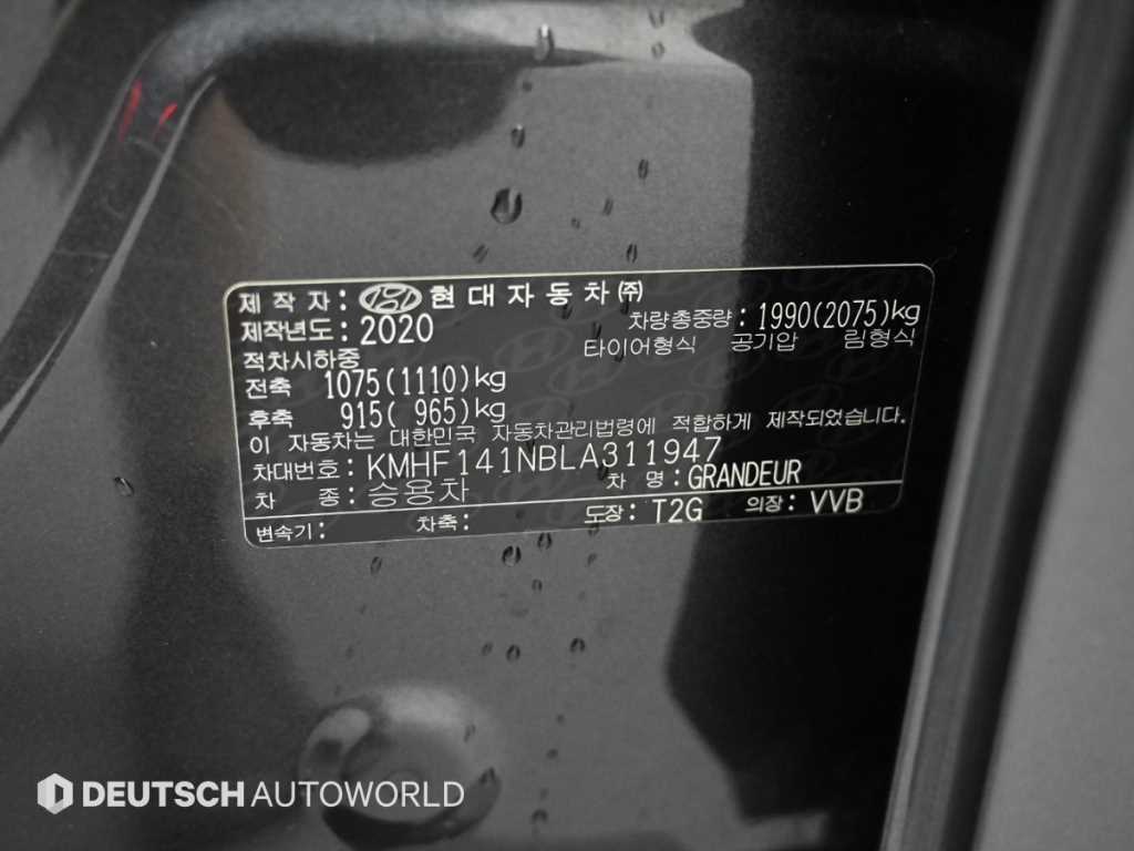 HYUNDAI Grandeur 2020 Gris - Importación desde Corea - HF Imports Iquique - Foto 20