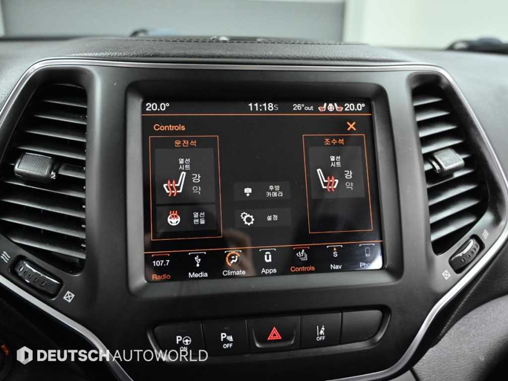 Jeep Cherokee 2019 Blanco - Importación desde Corea - HF Imports Iquique - Foto 17