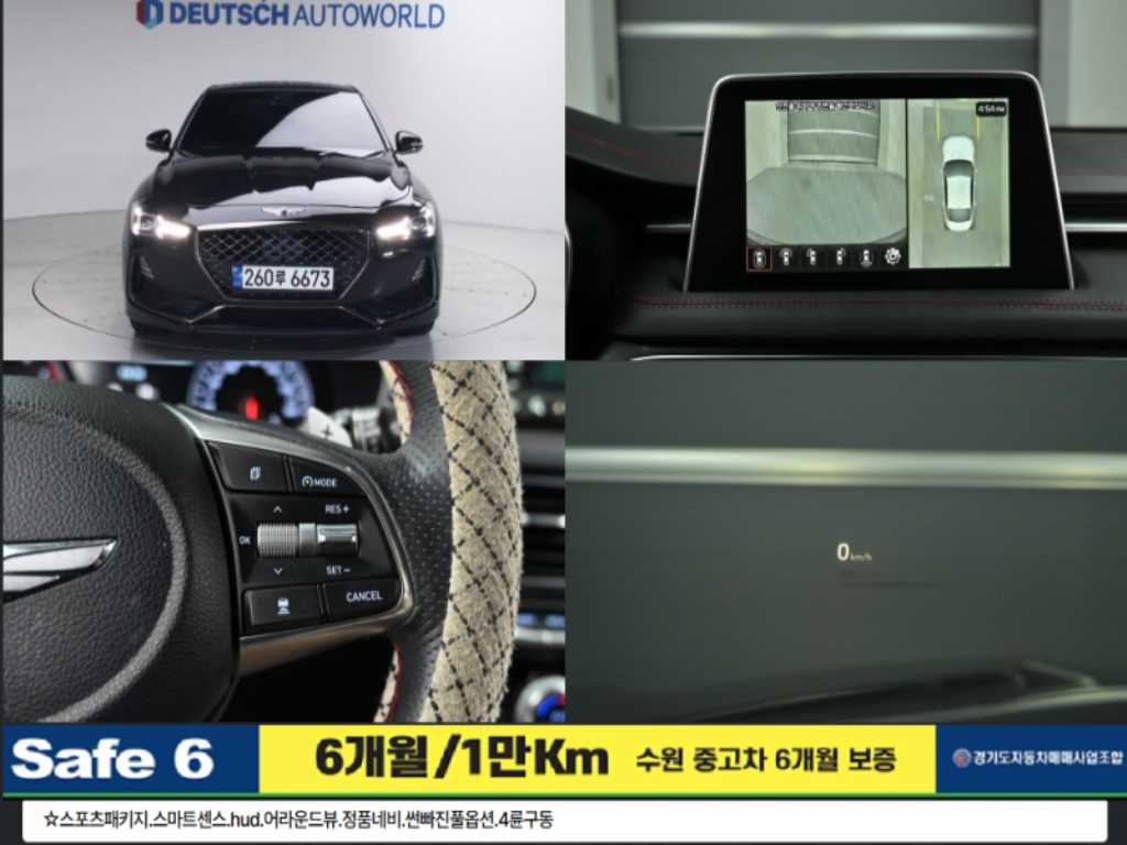 Genesis G70 2018 Negro - Importación desde Corea - HF Imports Iquique - Foto 1