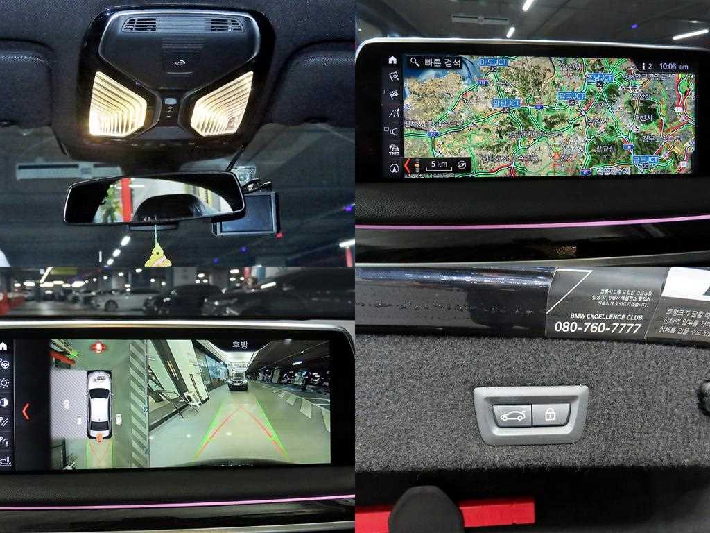 BMW 7 Series 2017 - Importación desde Corea - HF Imports Iquique - Foto 18