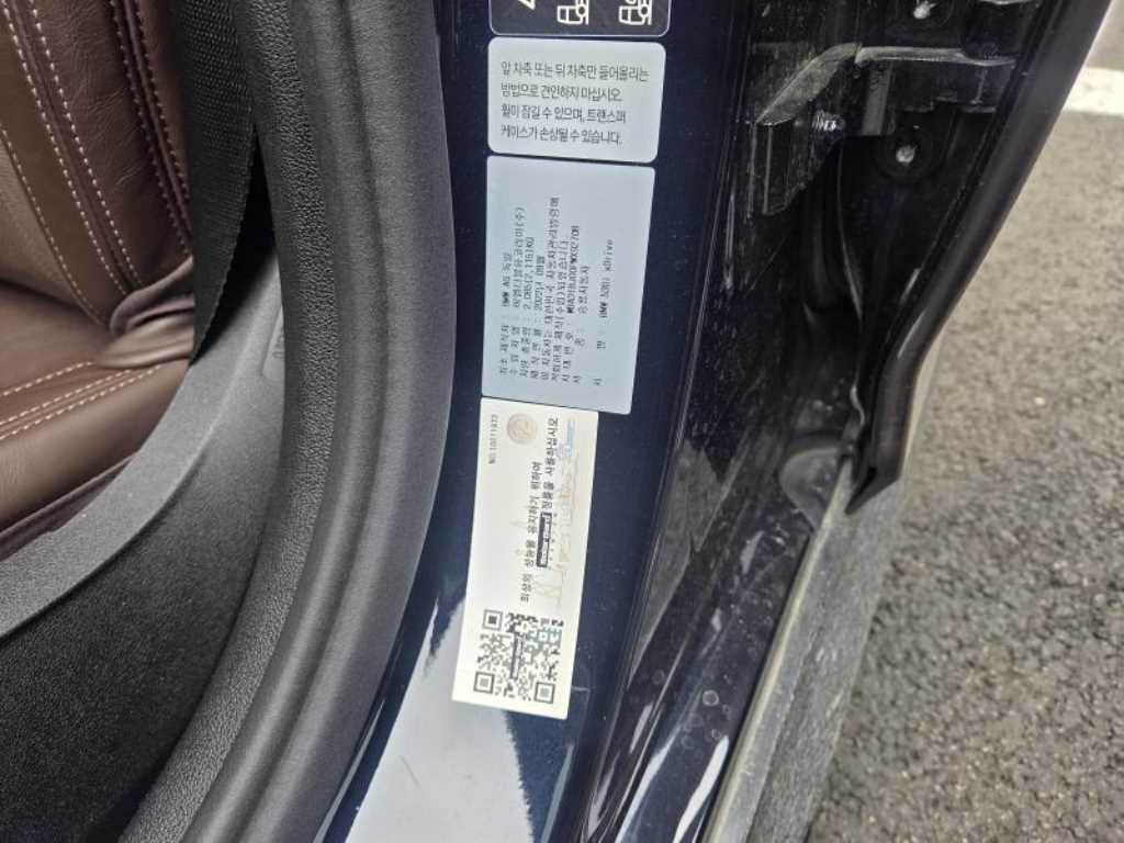 BMW 5 Series - Vista 7